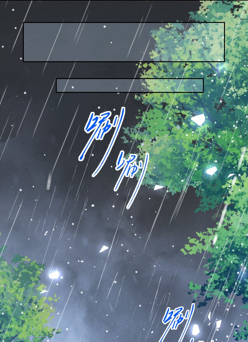 141 这一切只是误会吗？-第143话