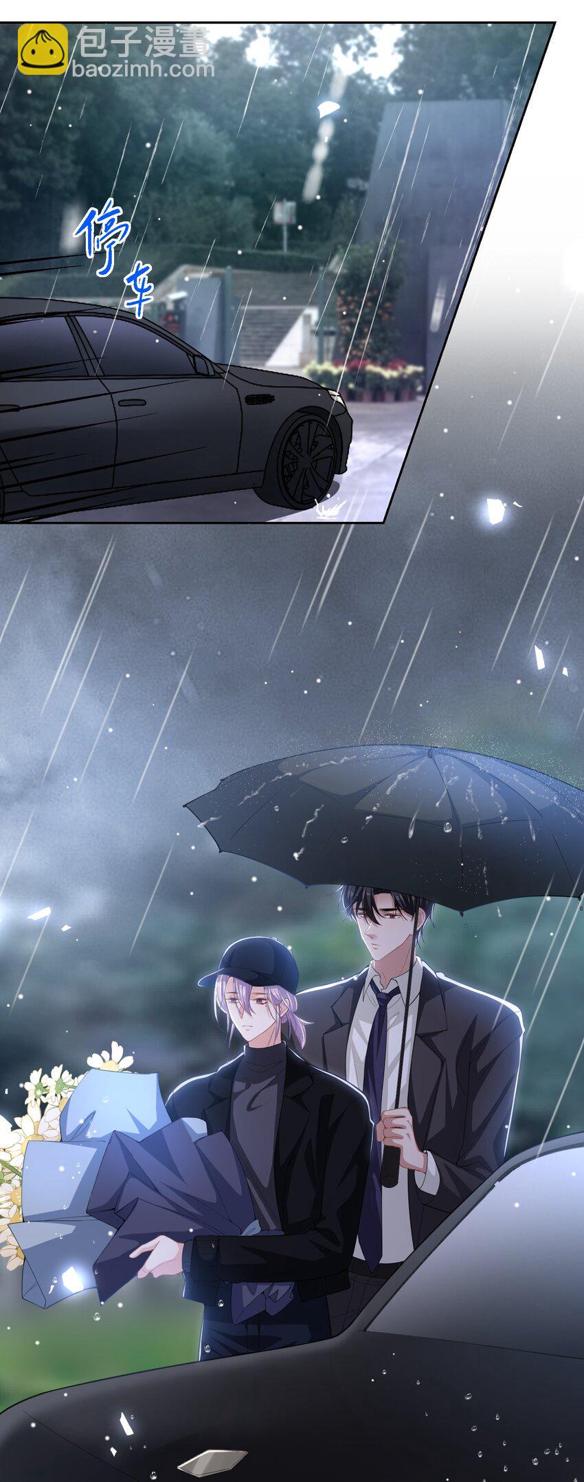 141 这一切只是误会吗？-第143话