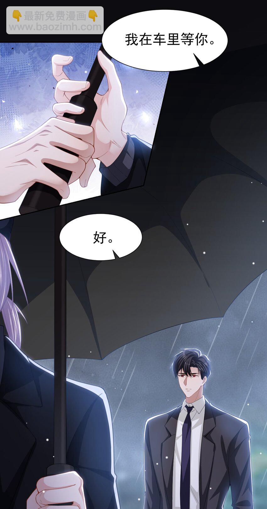 141 这一切只是误会吗？-第143话