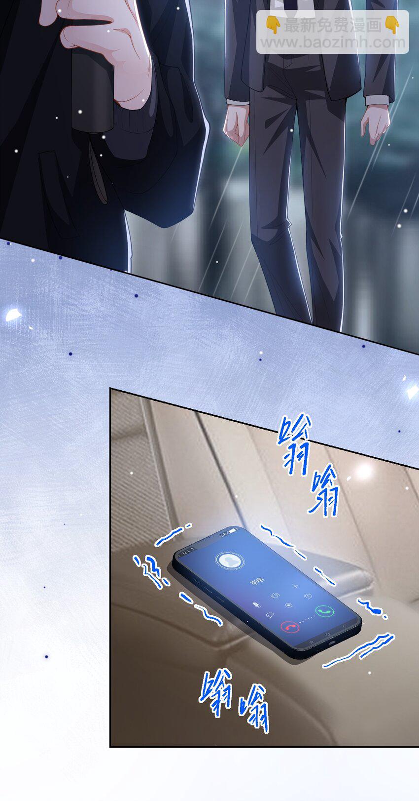 141 这一切只是误会吗？-第143话