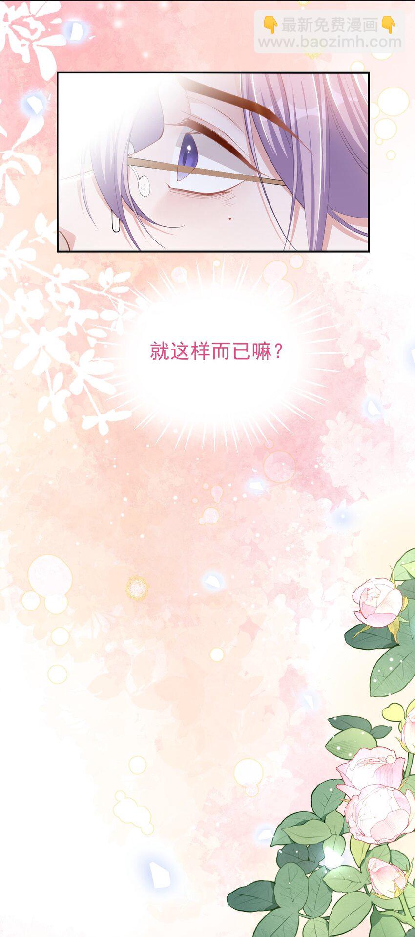 141 这一切只是误会吗？-第143话