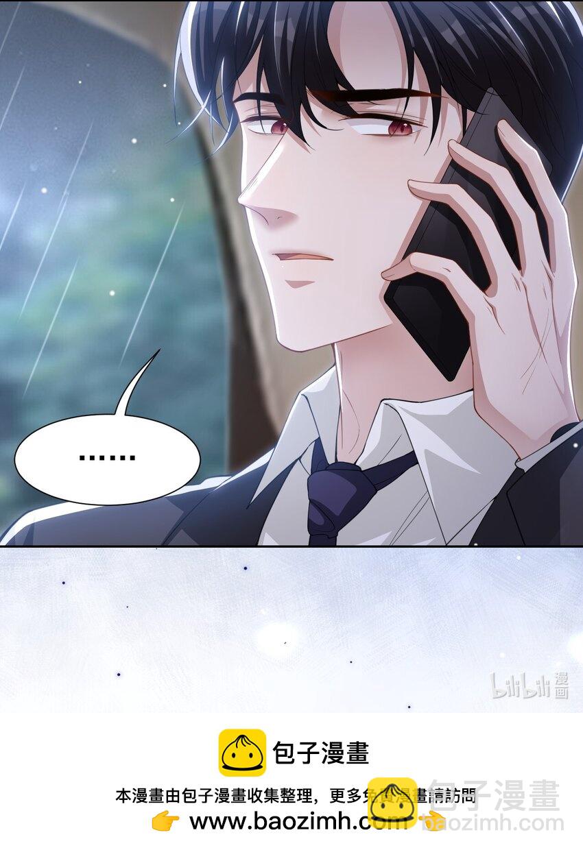 141 这一切只是误会吗？-第143话