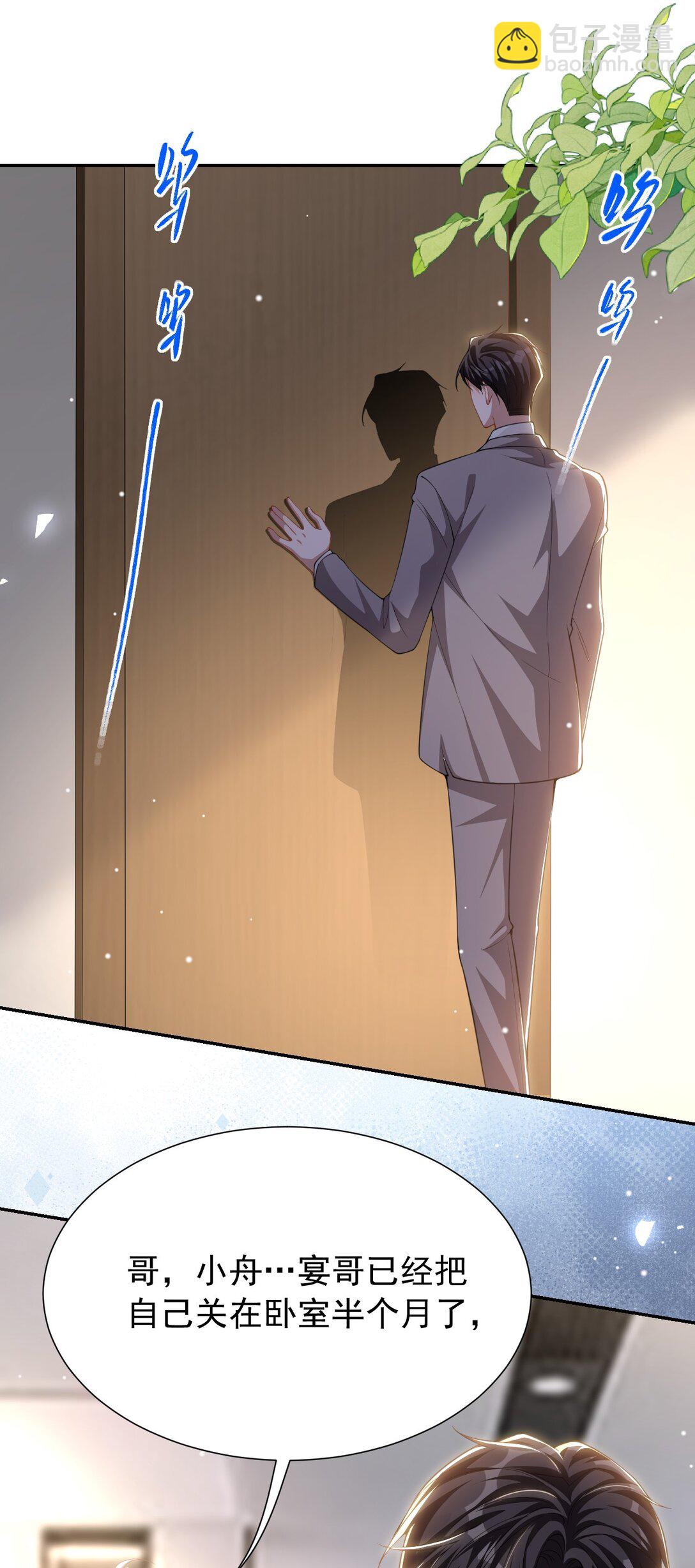 143 为什么没有意义？！-第145话