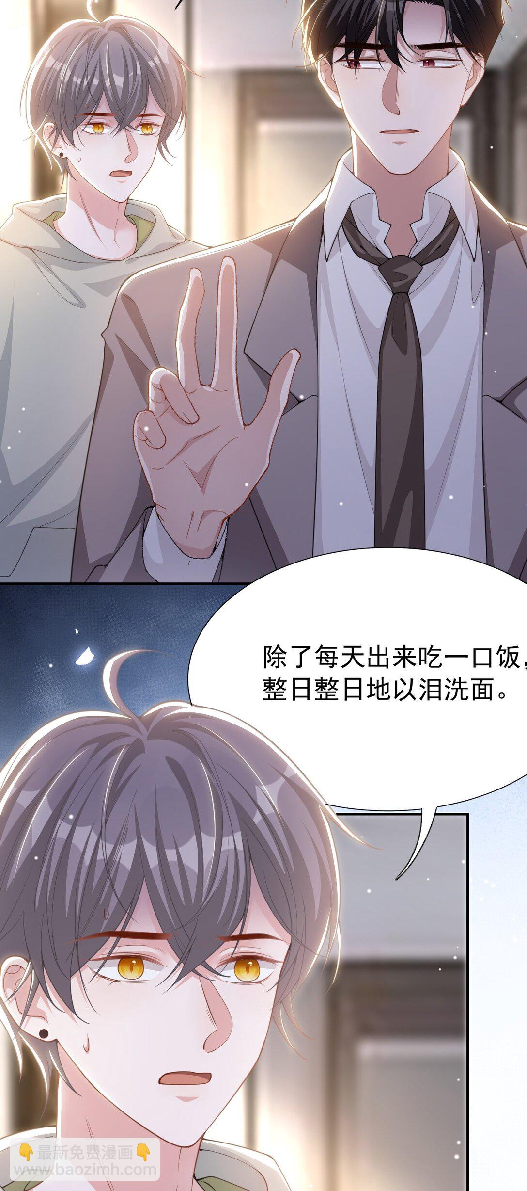 143 为什么没有意义？！-第145话