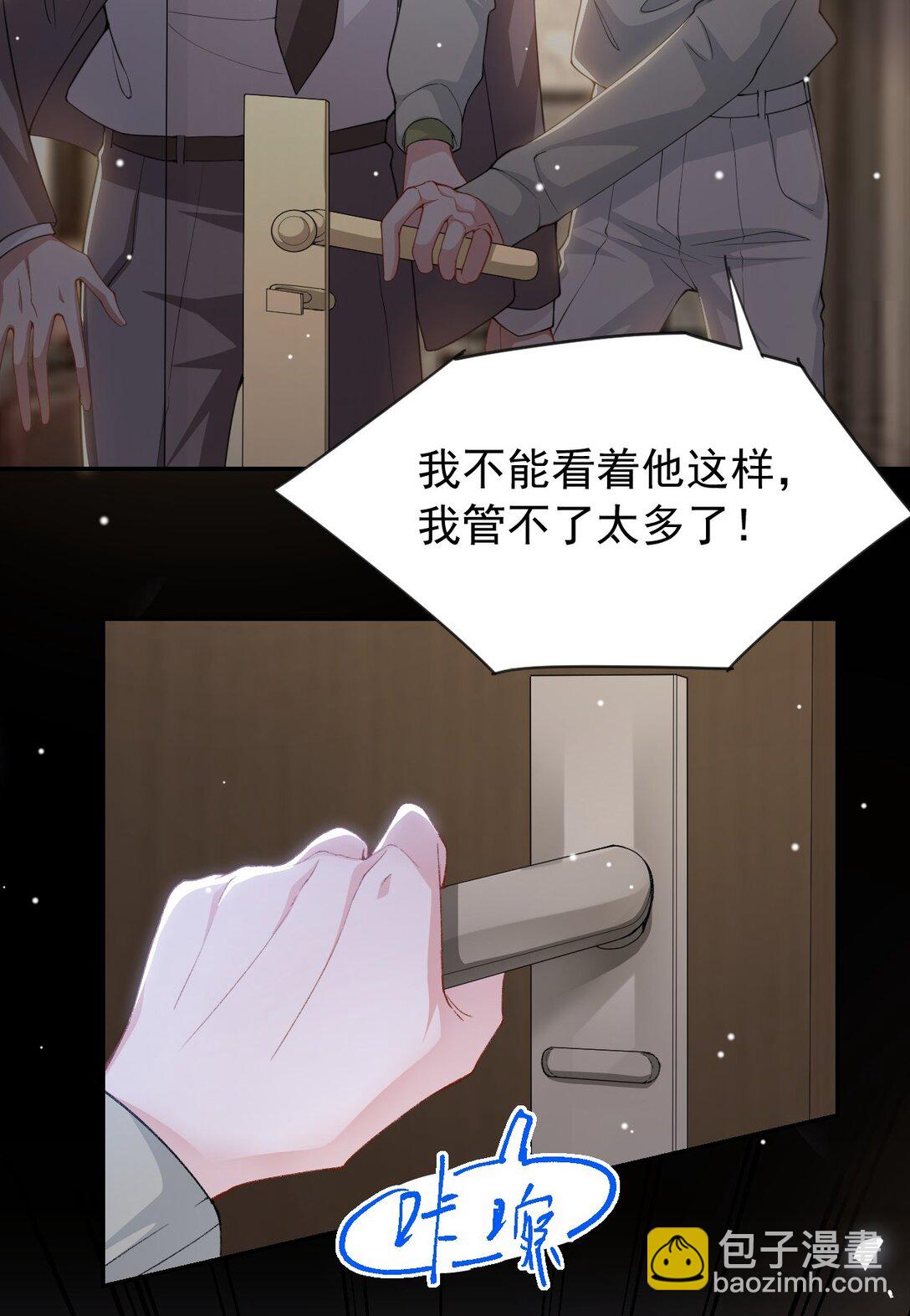 143 为什么没有意义？！-第145话