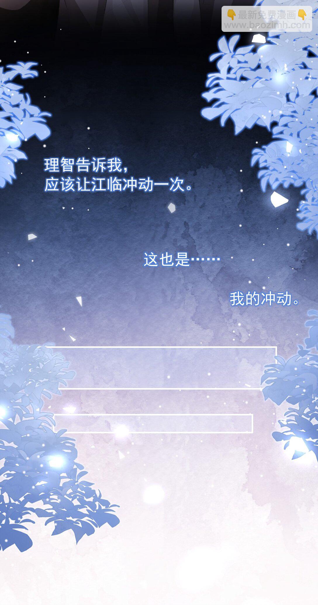 143 为什么没有意义？！-第145话