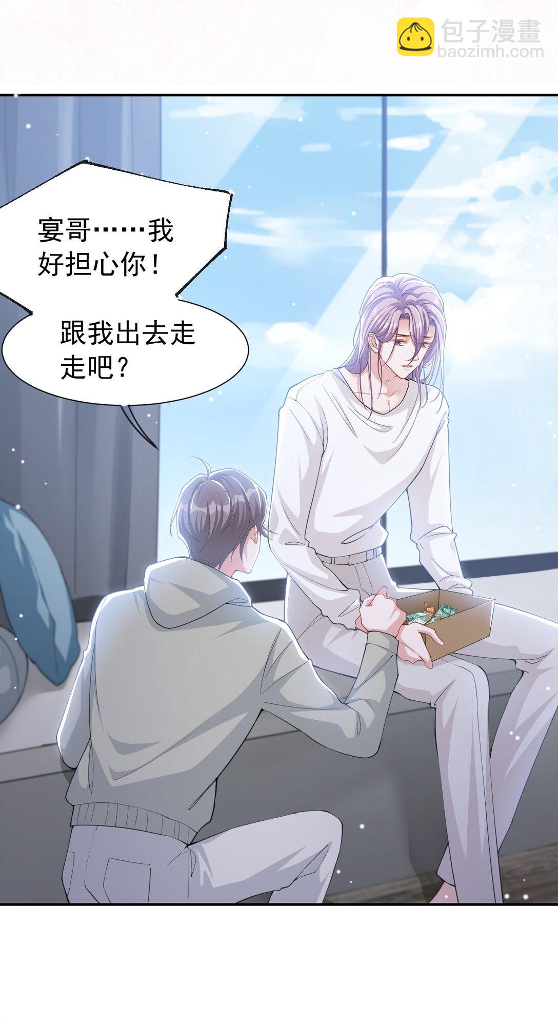 143 为什么没有意义？！-第145话