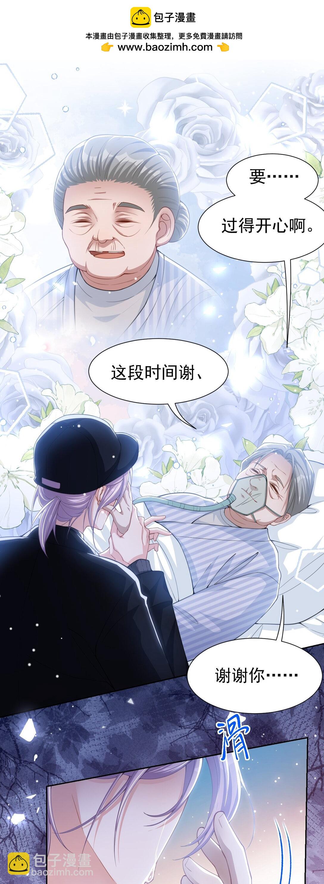 143 为什么没有意义？！-第145话