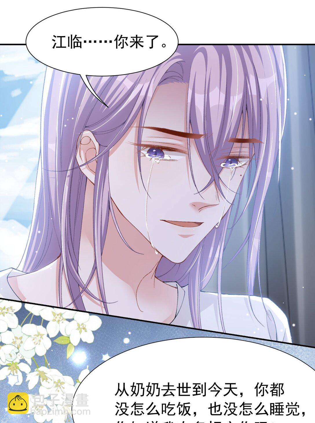 143 为什么没有意义？！-第145话