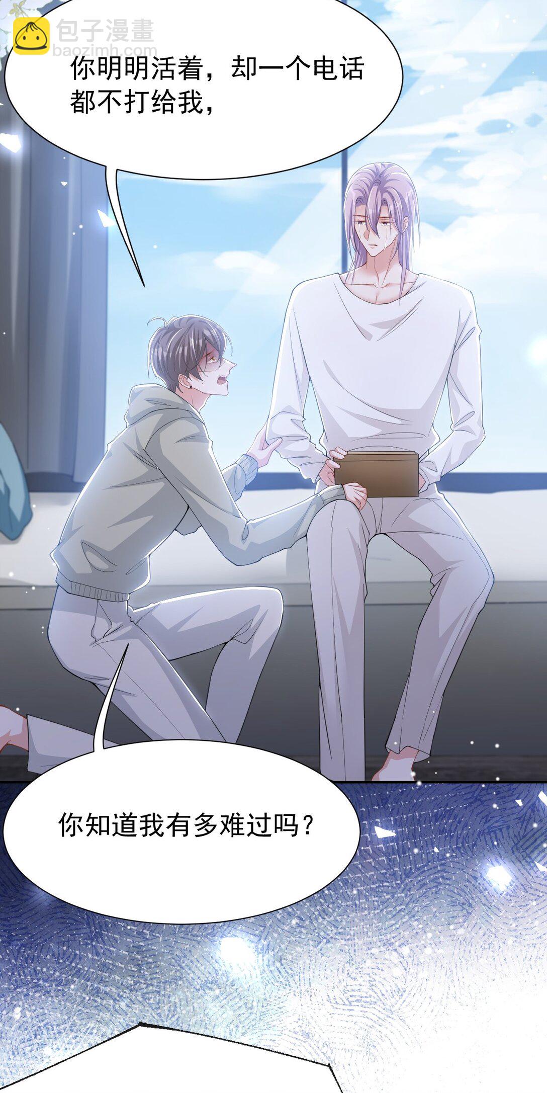 143 为什么没有意义？！-第145话