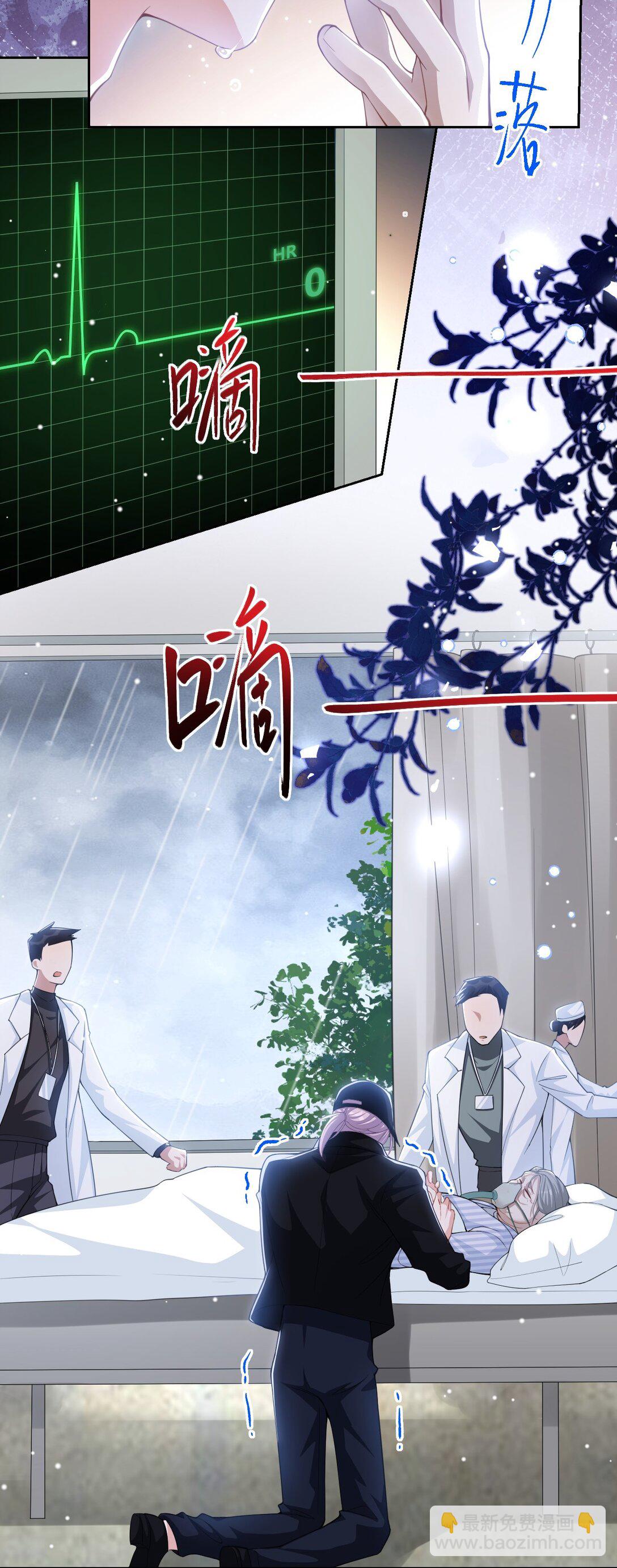 143 为什么没有意义？！-第145话