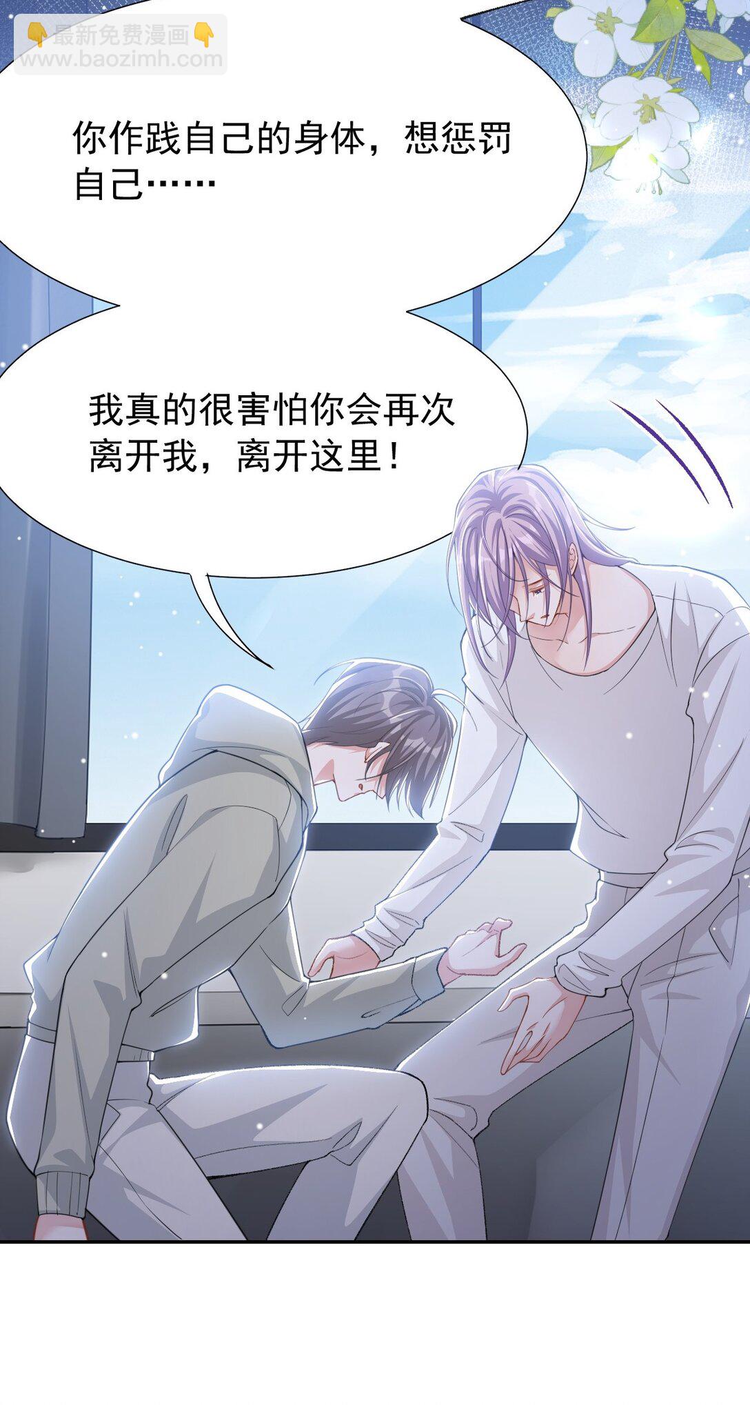 143 为什么没有意义？！-第145话