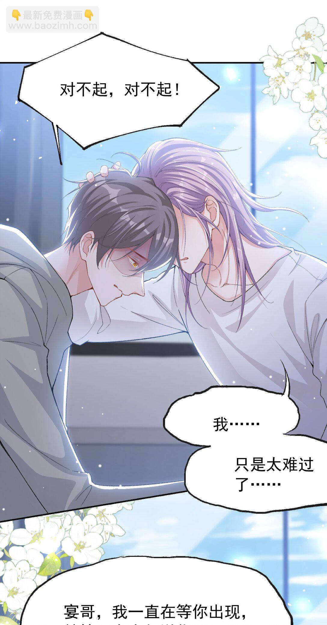 143 为什么没有意义？！-第145话