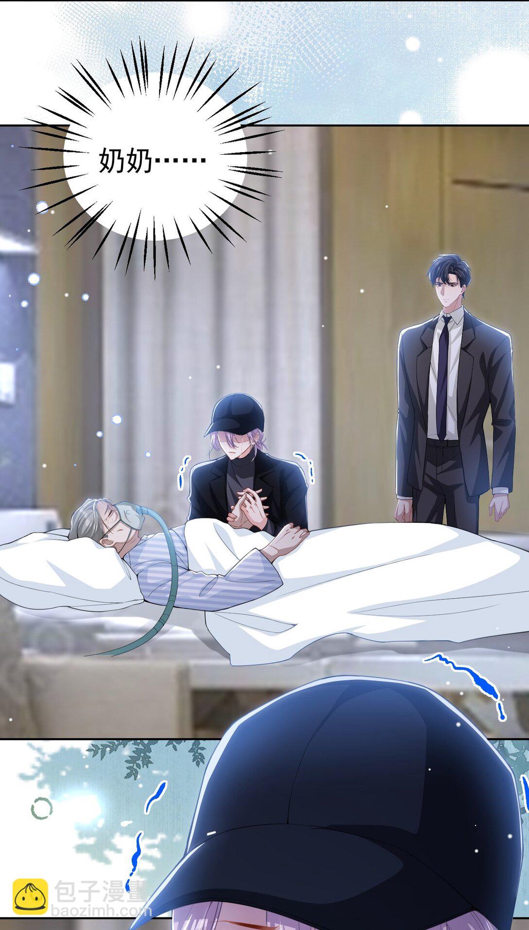 143 为什么没有意义？！-第145话