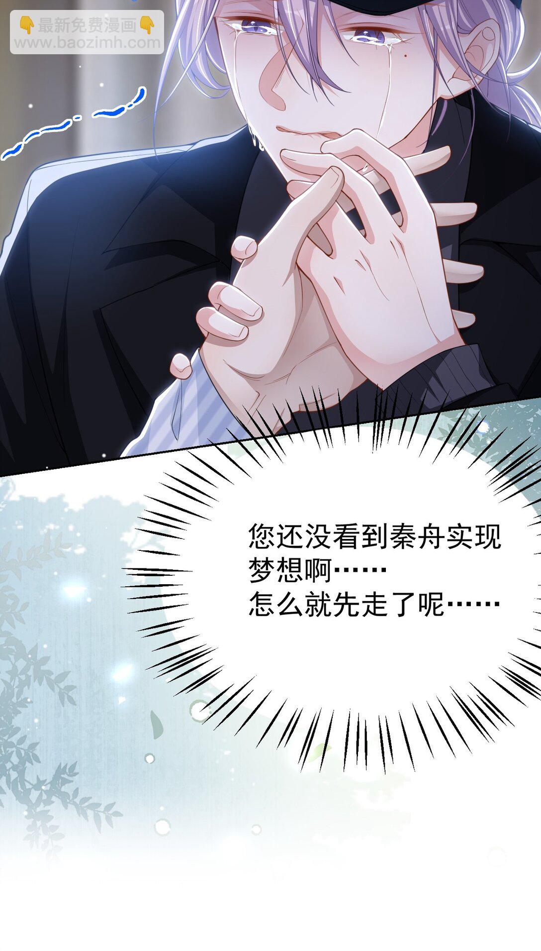 143 为什么没有意义？！-第145话