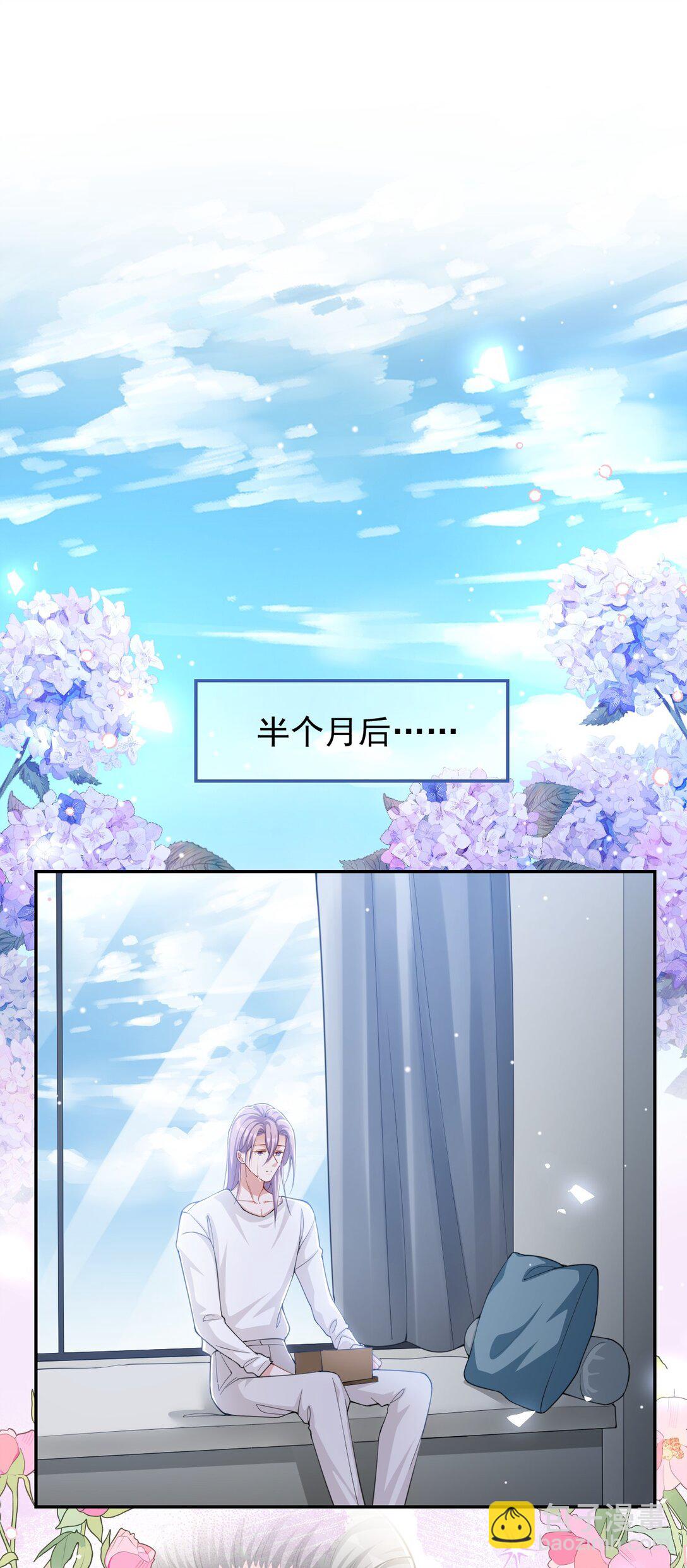 143 为什么没有意义？！-第145话