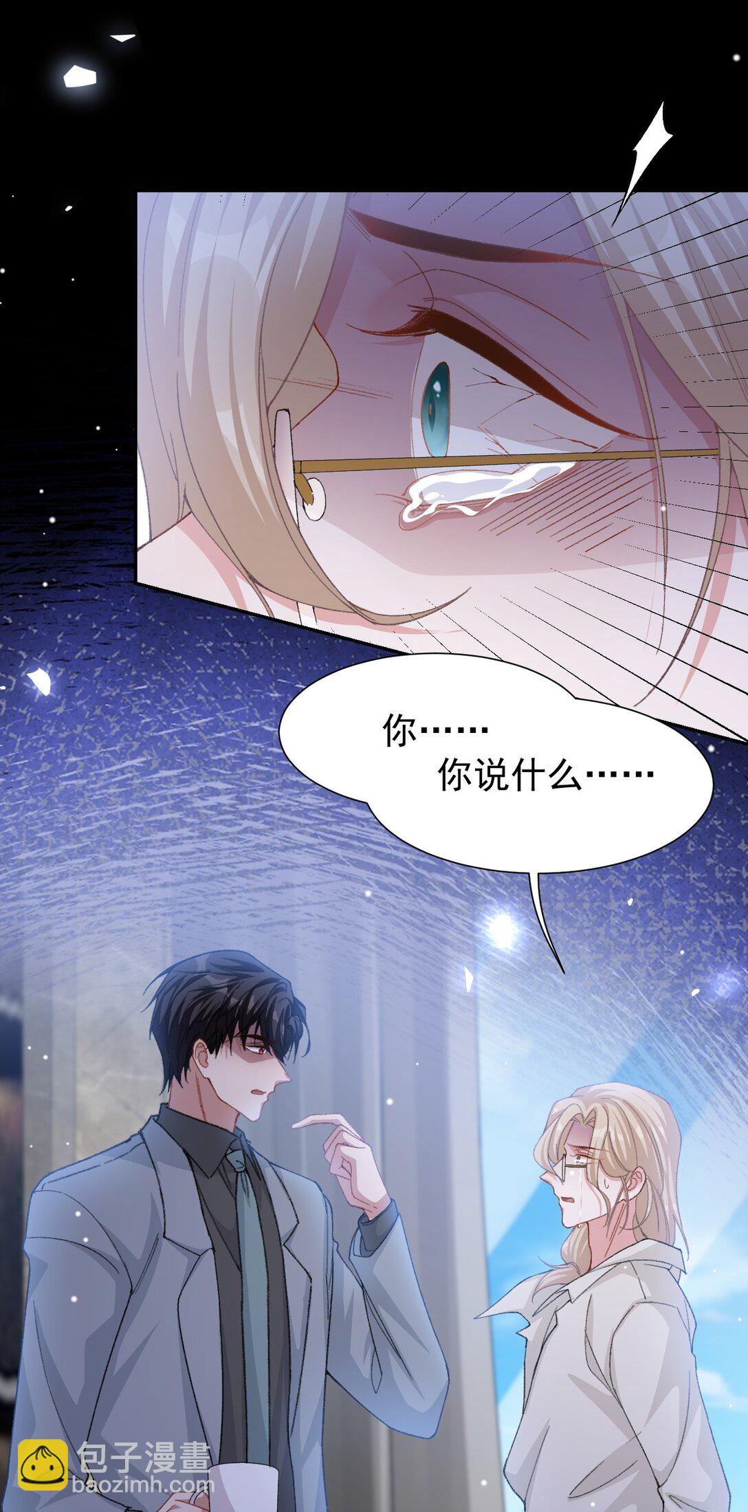 145 我们从未开始过-第147话