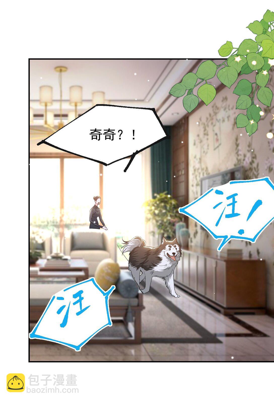 145 我们从未开始过-第147话