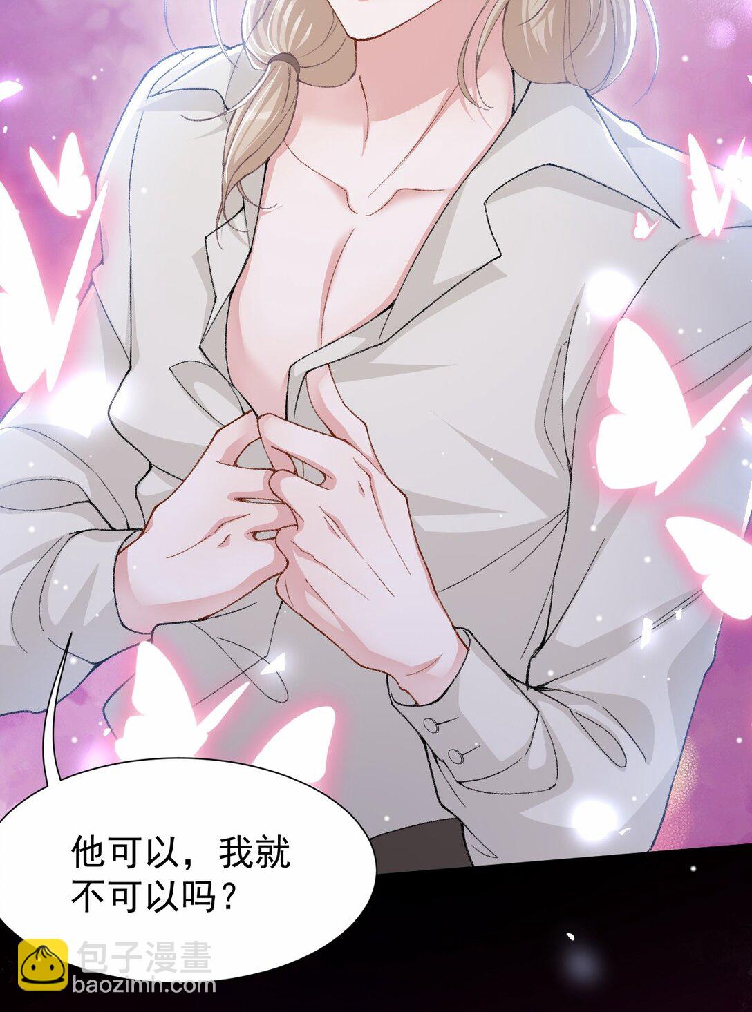 145 我们从未开始过-第147话