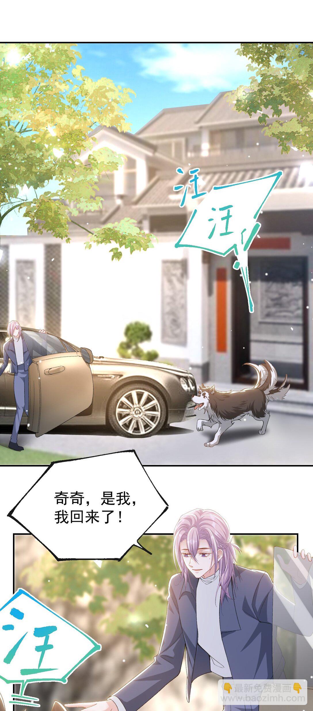 145 我们从未开始过-第147话