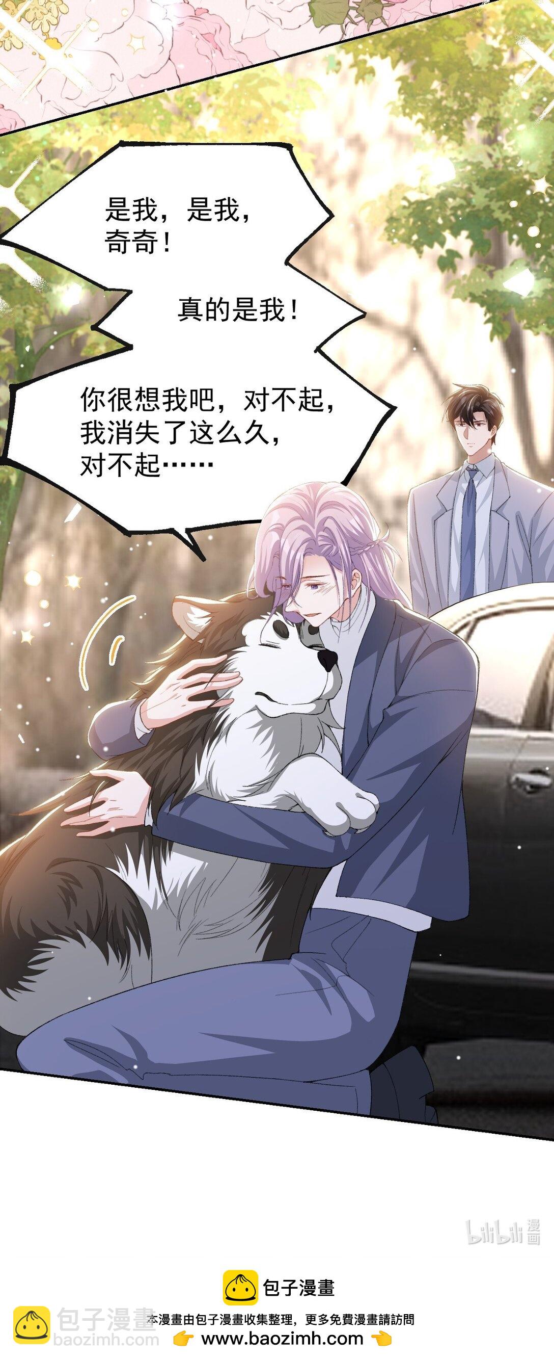 145 我们从未开始过-第147话