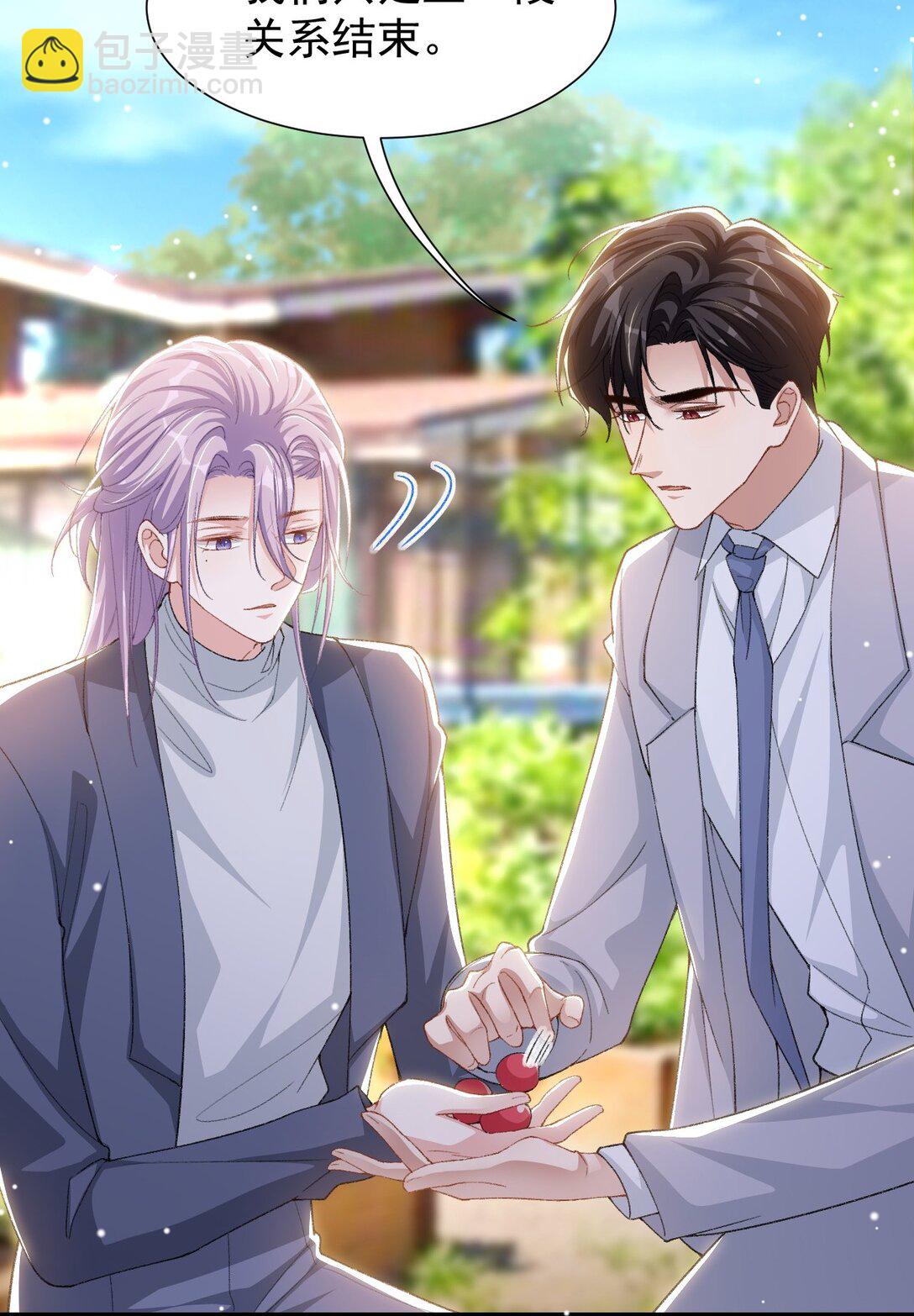 147 电灯泡-第149话