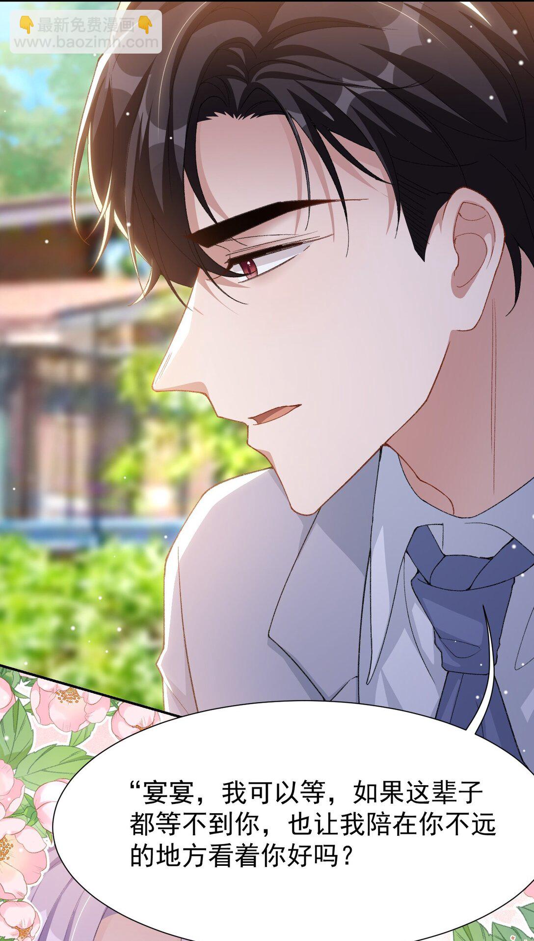 147 电灯泡-第149话