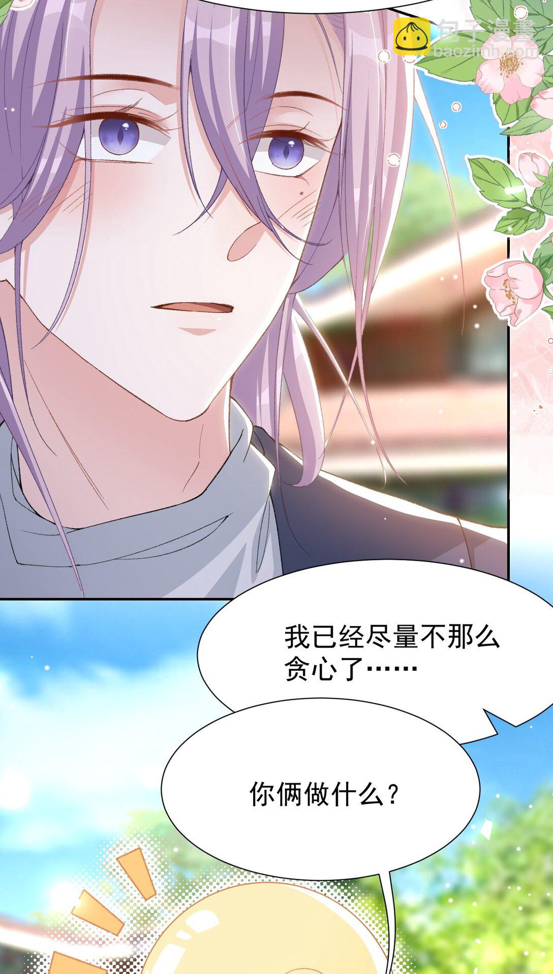 147 电灯泡-第149话