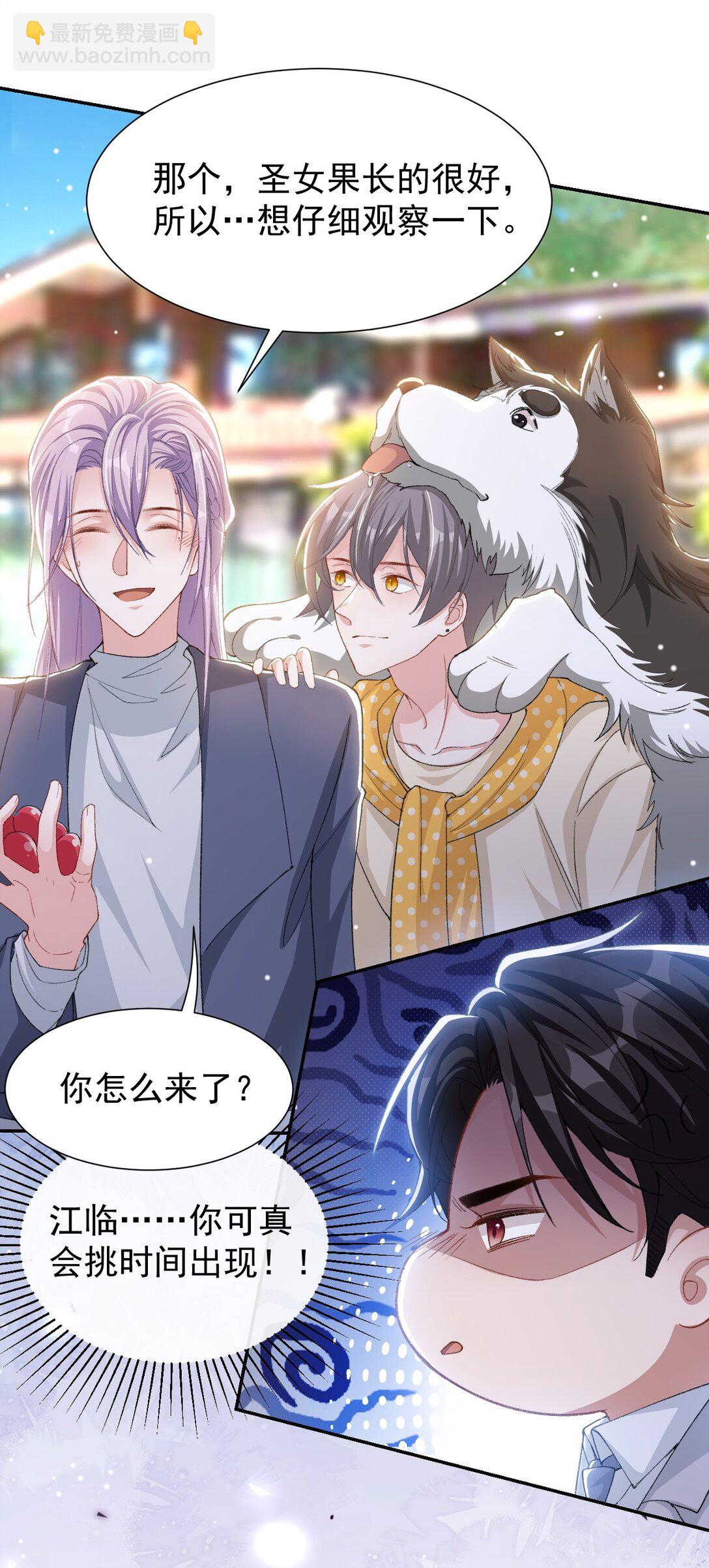 147 电灯泡-第149话