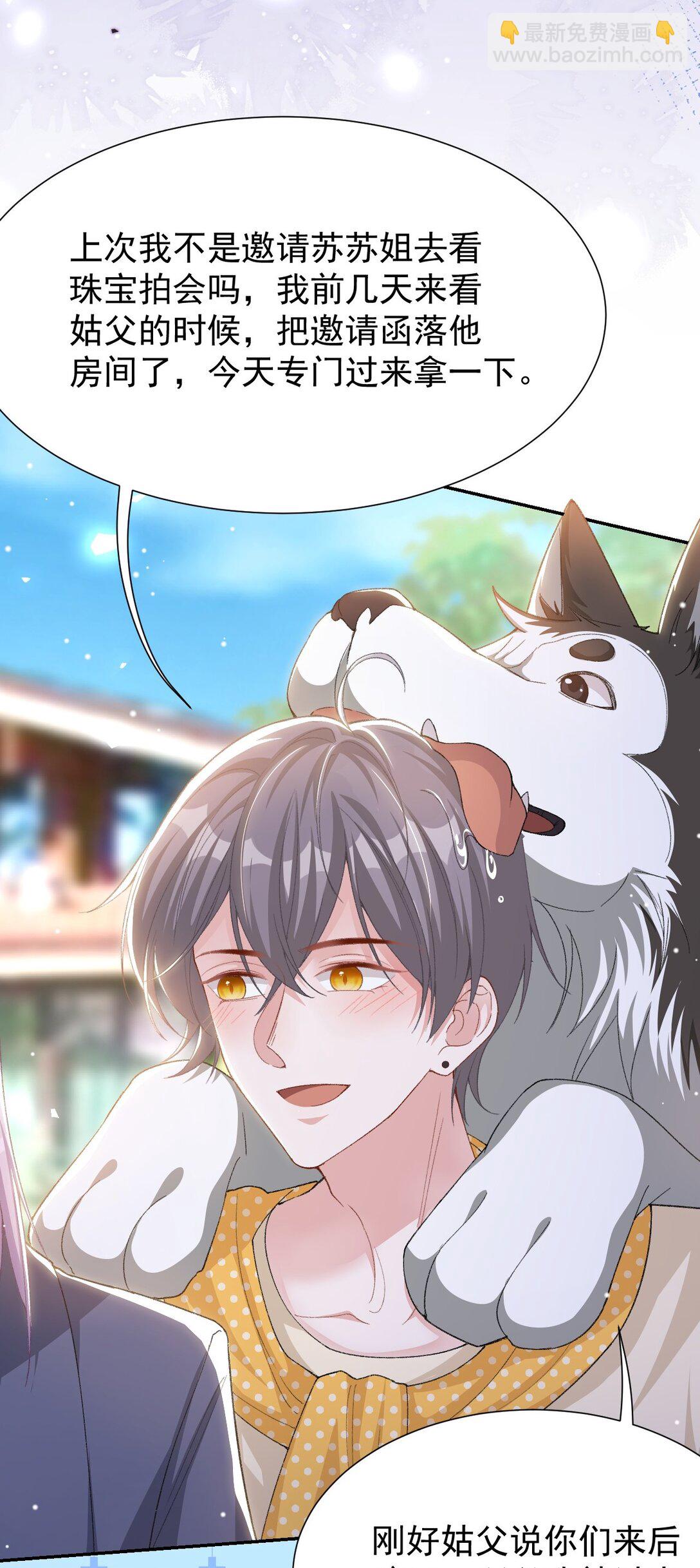 147 电灯泡-第149话