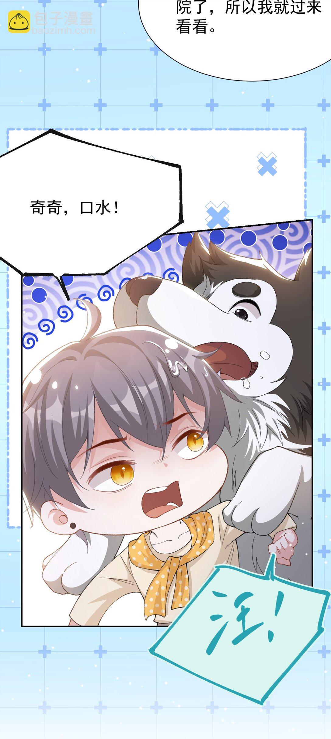 147 电灯泡-第149话