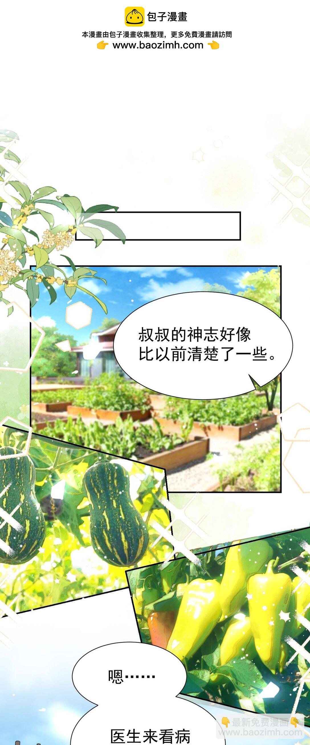 147 电灯泡-第149话