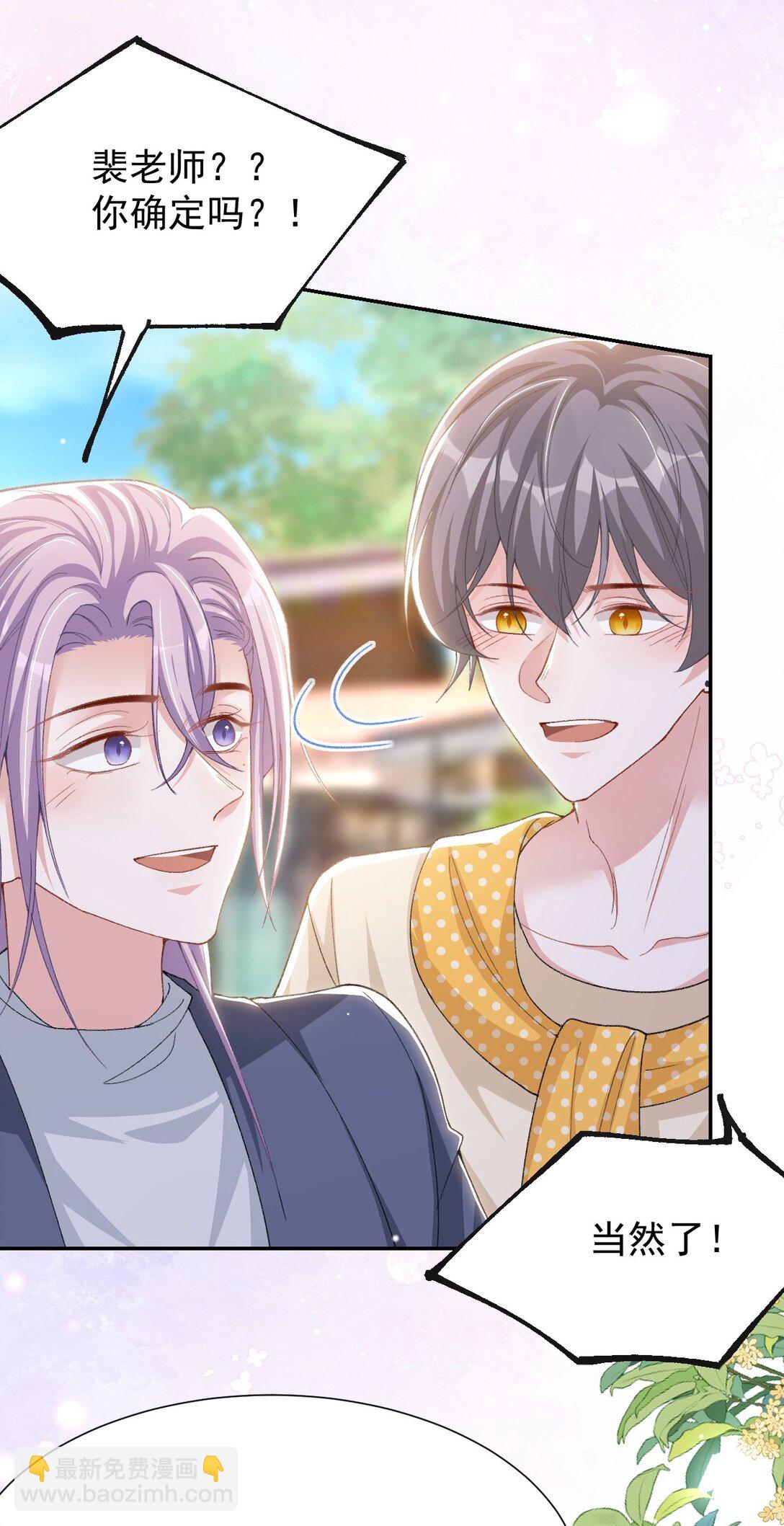 147 电灯泡-第149话