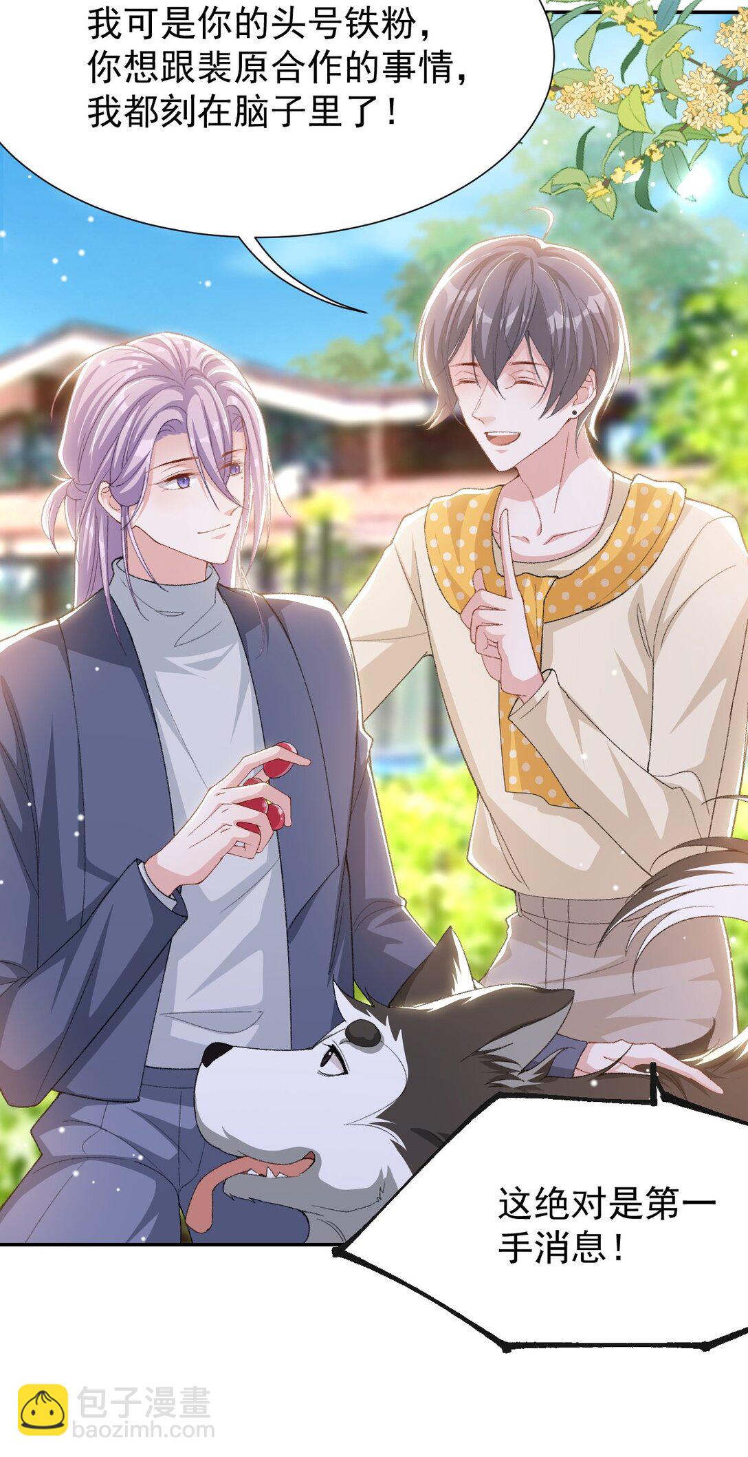 147 电灯泡-第149话