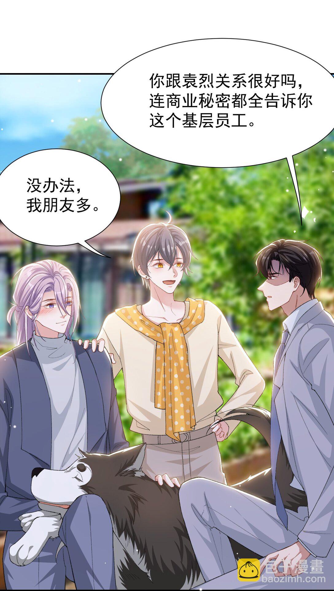 147 电灯泡-第149话