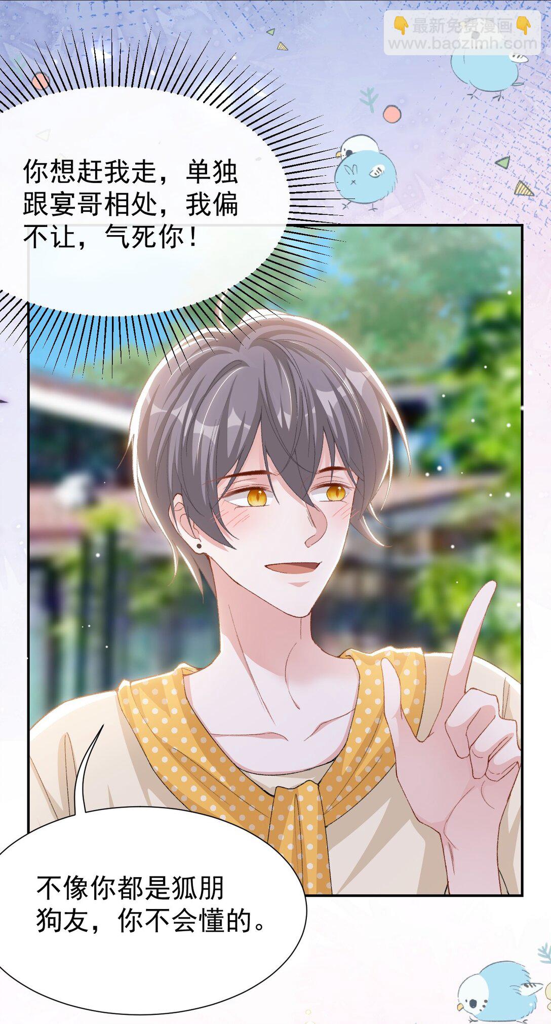 147 电灯泡-第149话