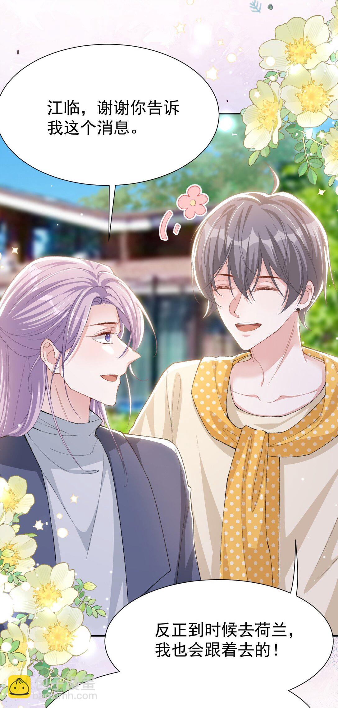 147 电灯泡-第149话