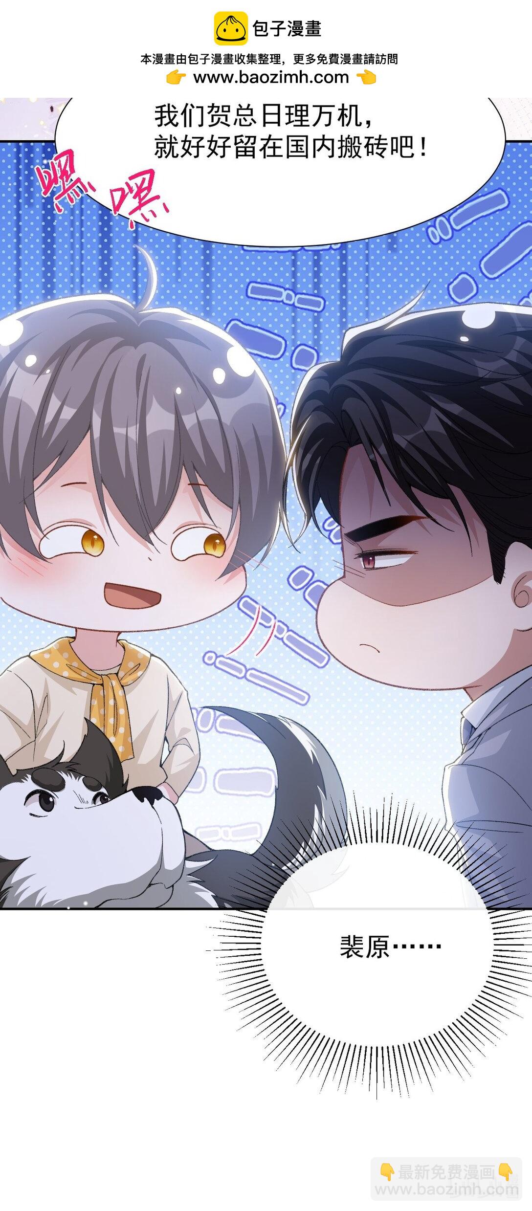 147 电灯泡-第149话