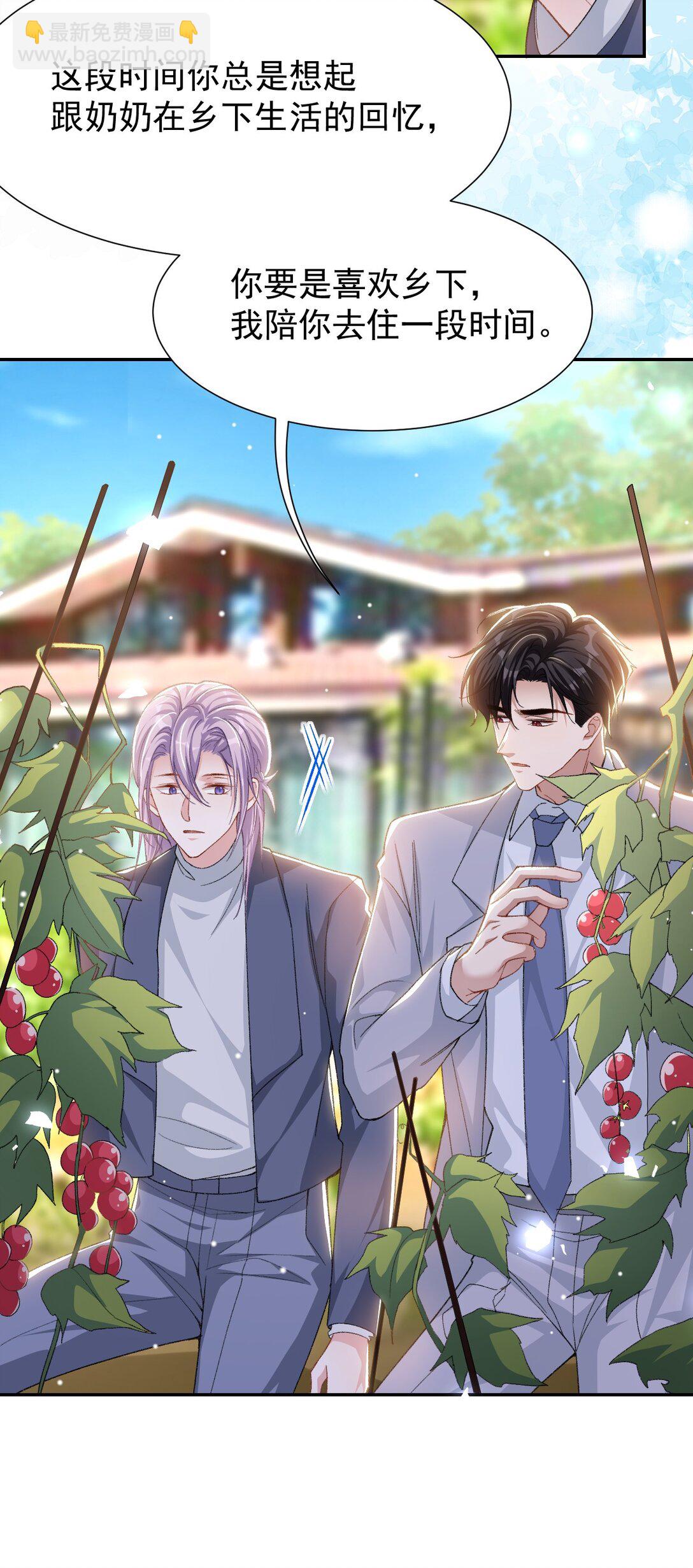 147 电灯泡-第149话