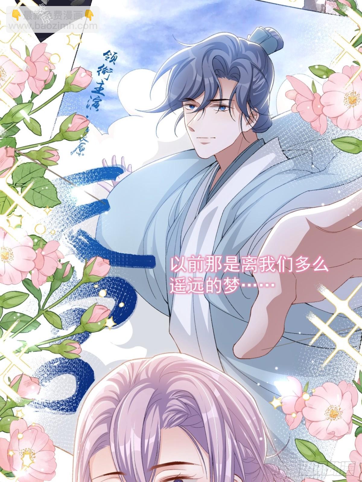 第149话 离梦越来越近-第151话