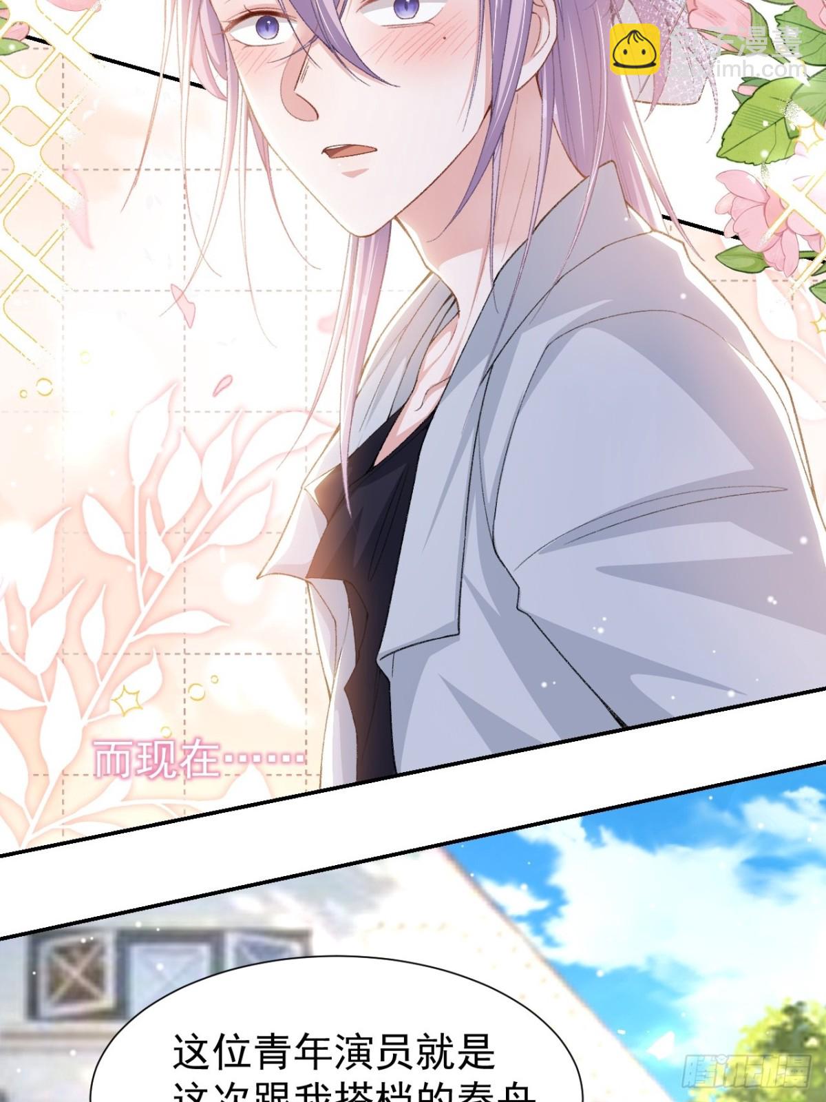 第149话 离梦越来越近-第151话