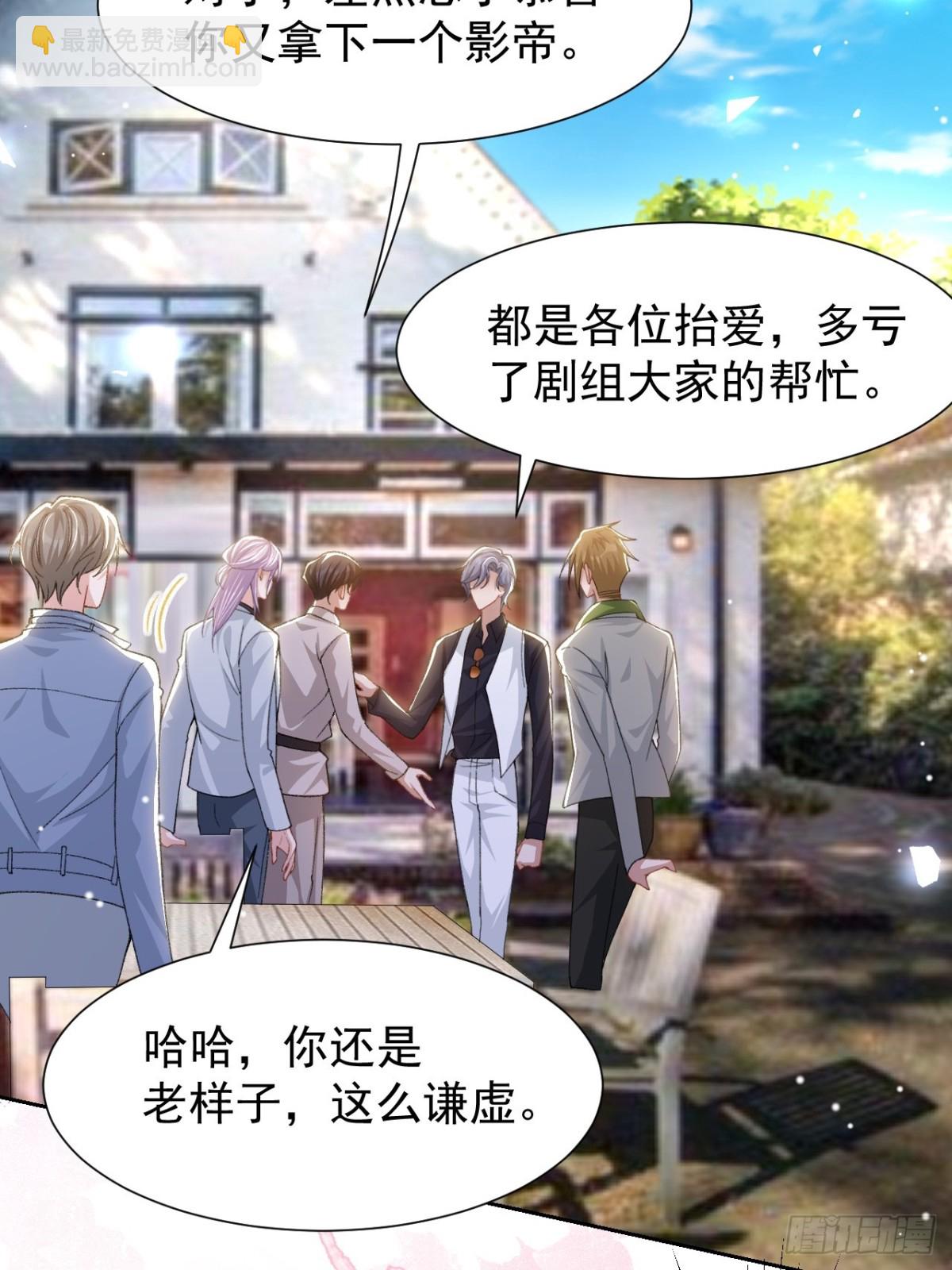 第149话 离梦越来越近-第151话