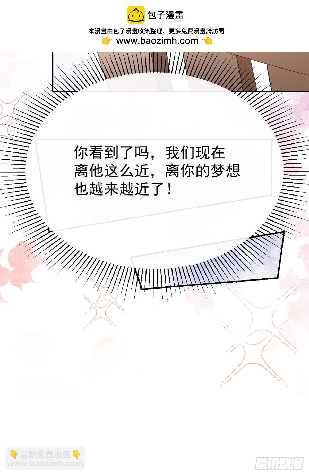 第149话 离梦越来越近-第151话