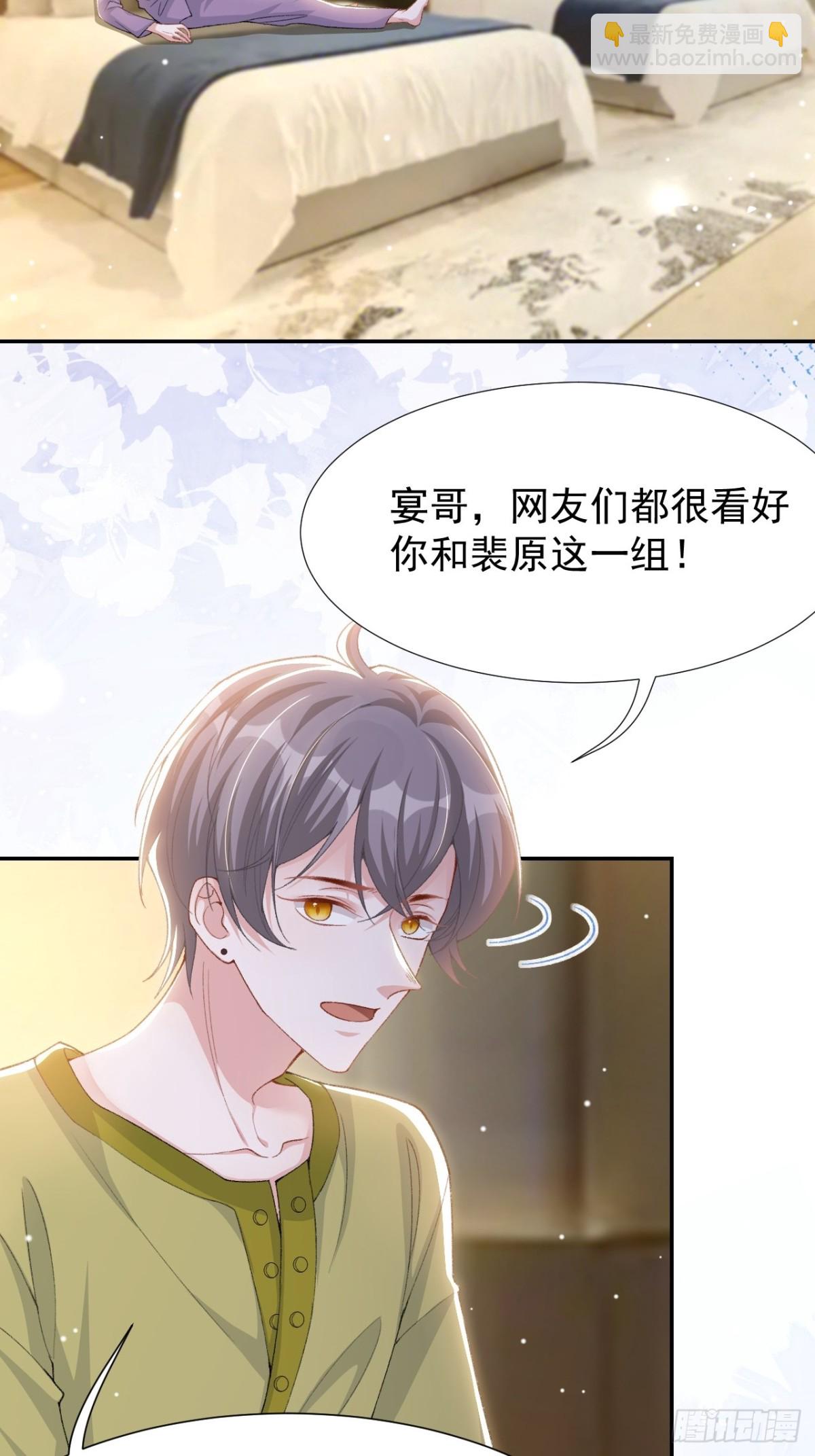 第149话 离梦越来越近-第151话