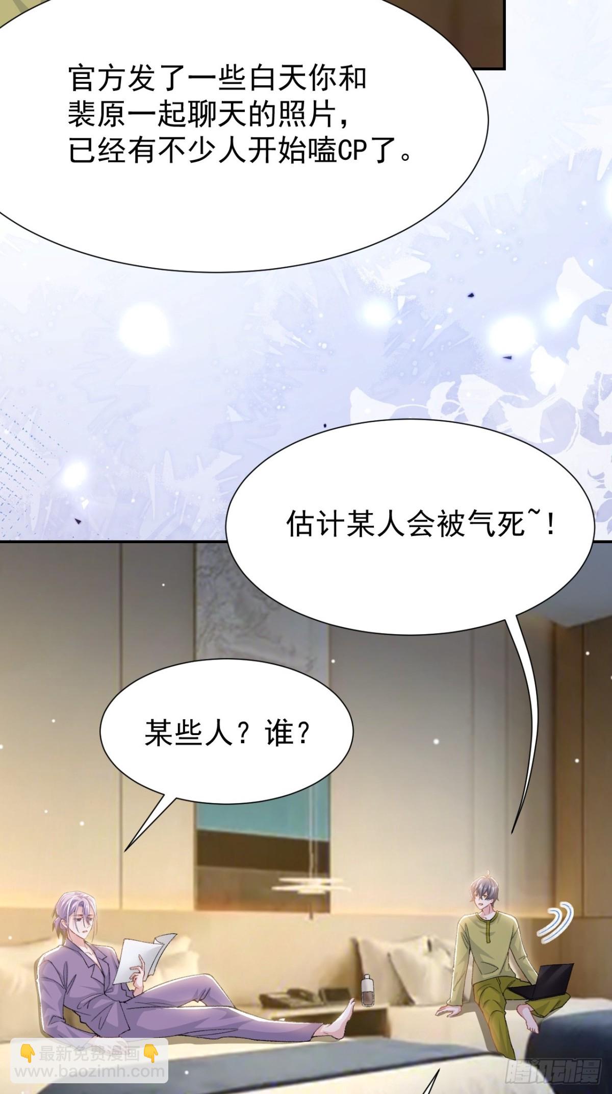 第149话 离梦越来越近-第151话