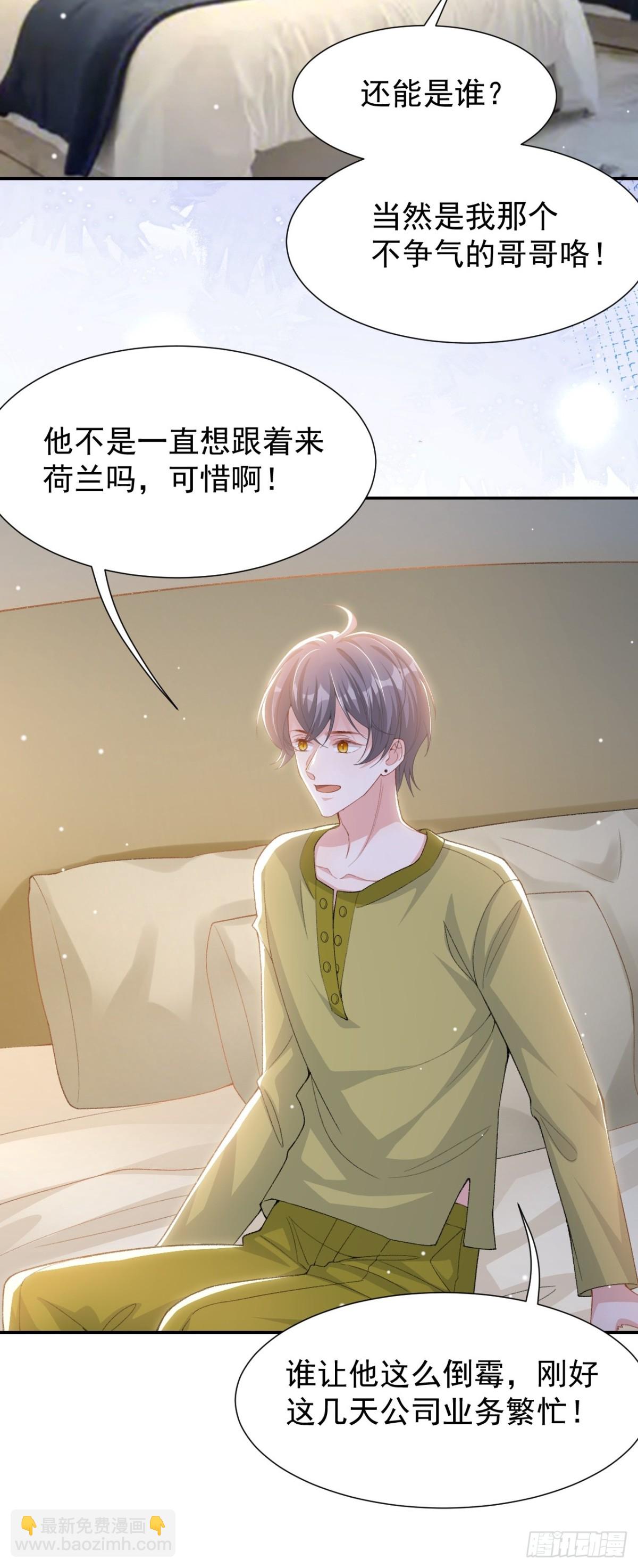 第149话 离梦越来越近-第151话