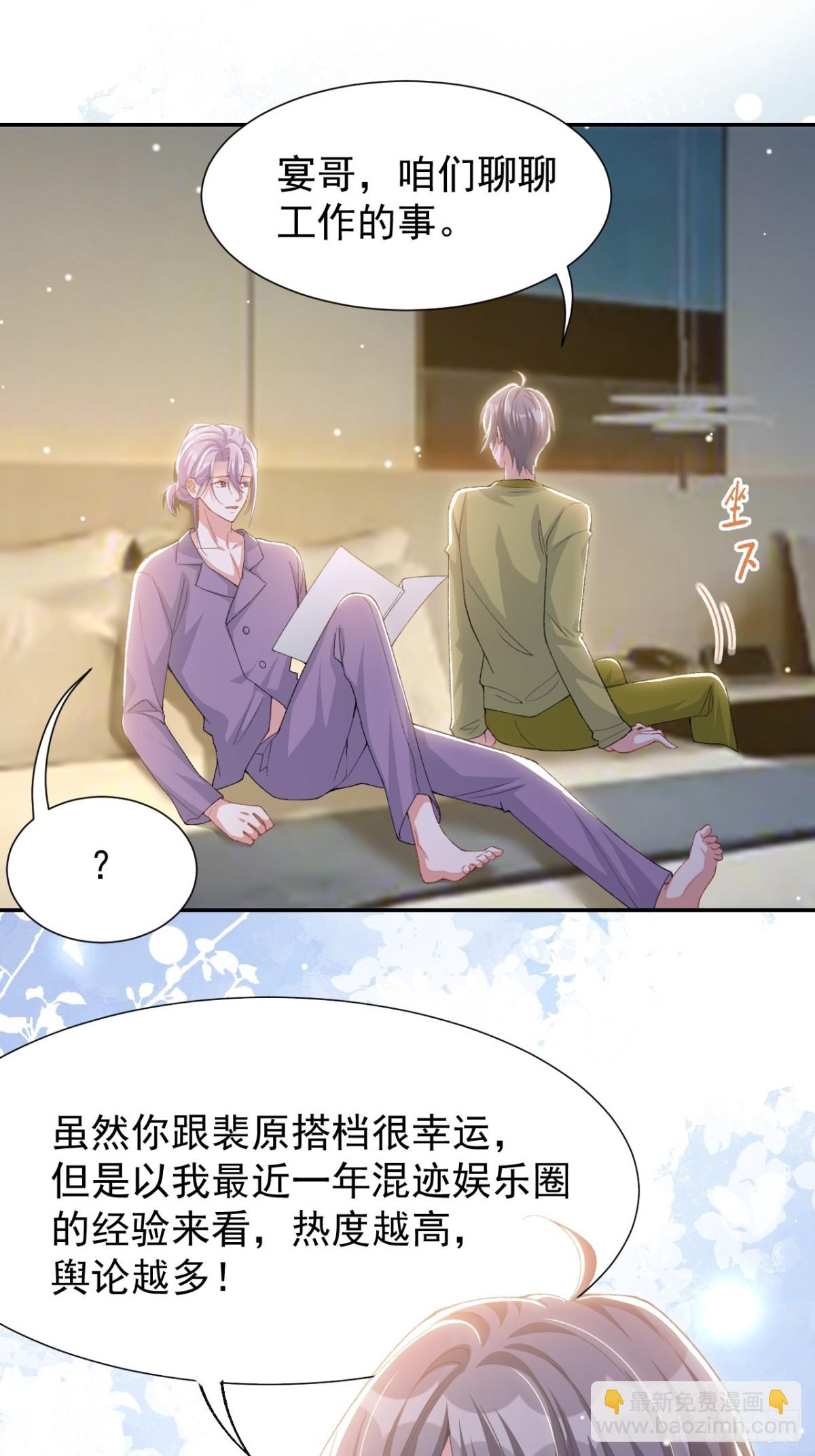 第149话 离梦越来越近-第151话