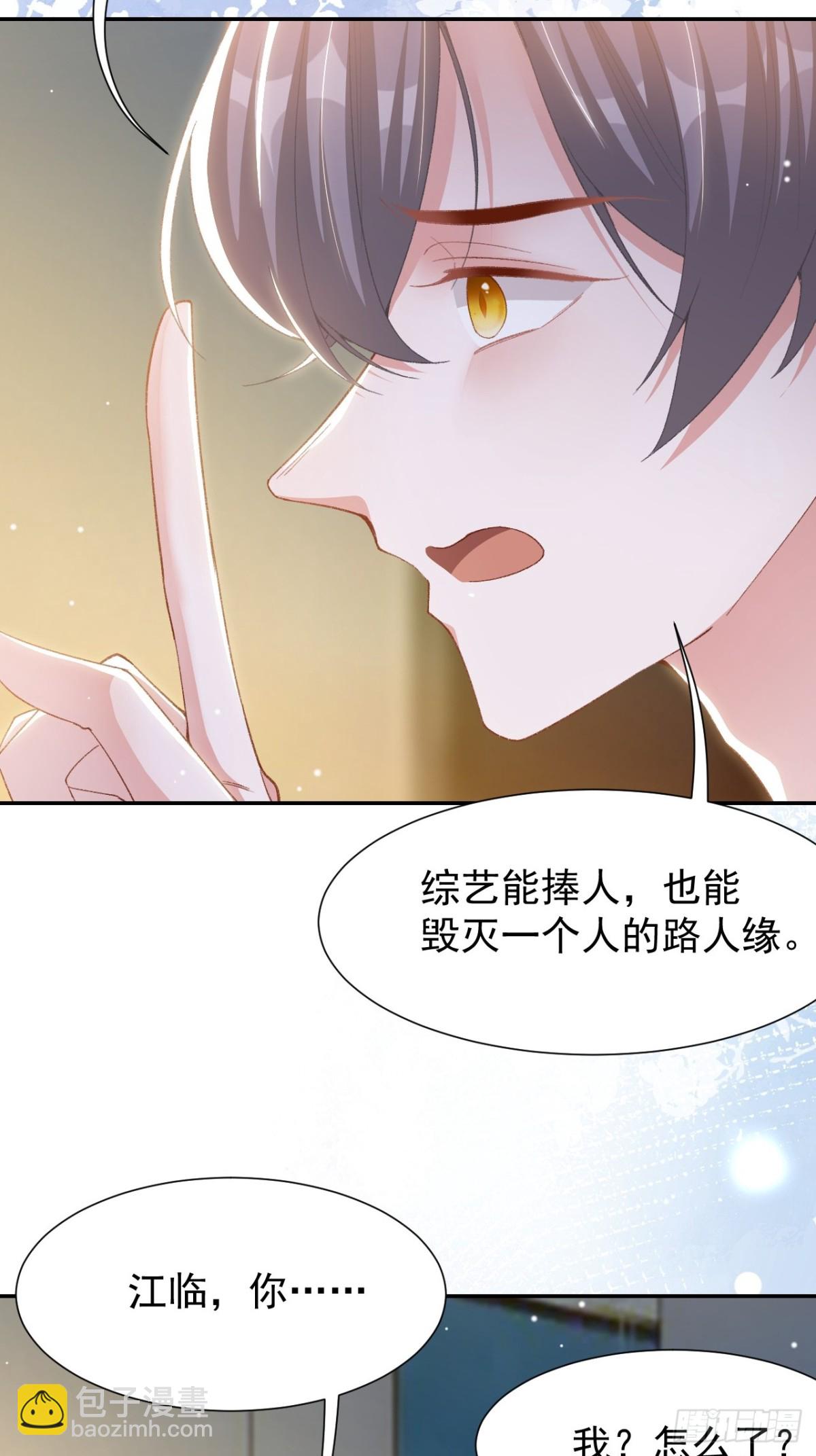 第149话 离梦越来越近-第151话