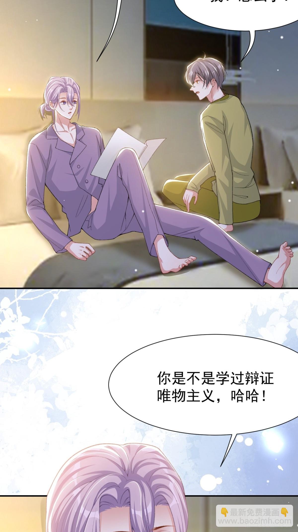 第149话 离梦越来越近-第151话