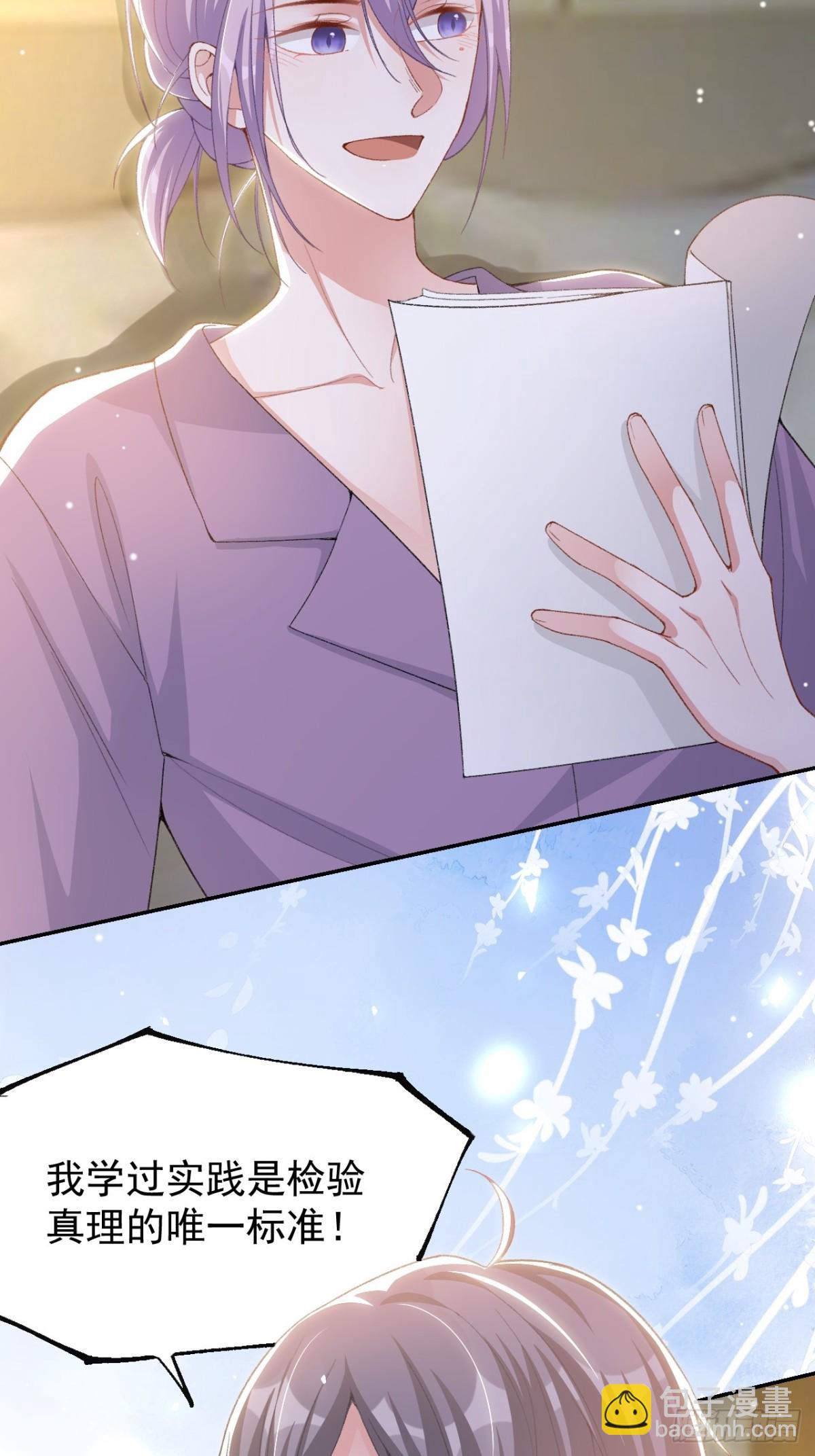 第149话 离梦越来越近-第151话